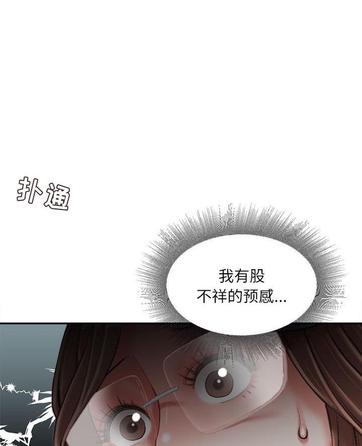 第35话46