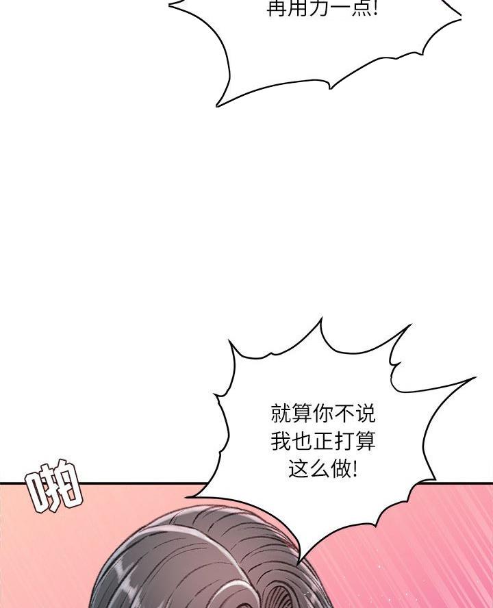 第36话32