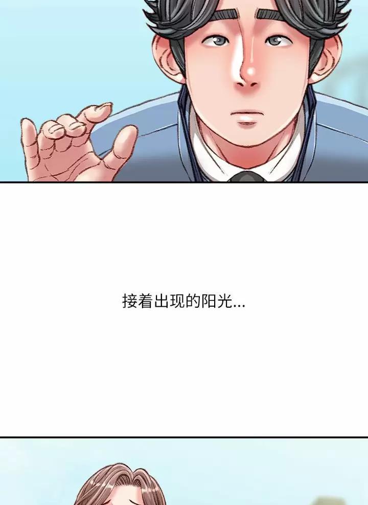 第60话39