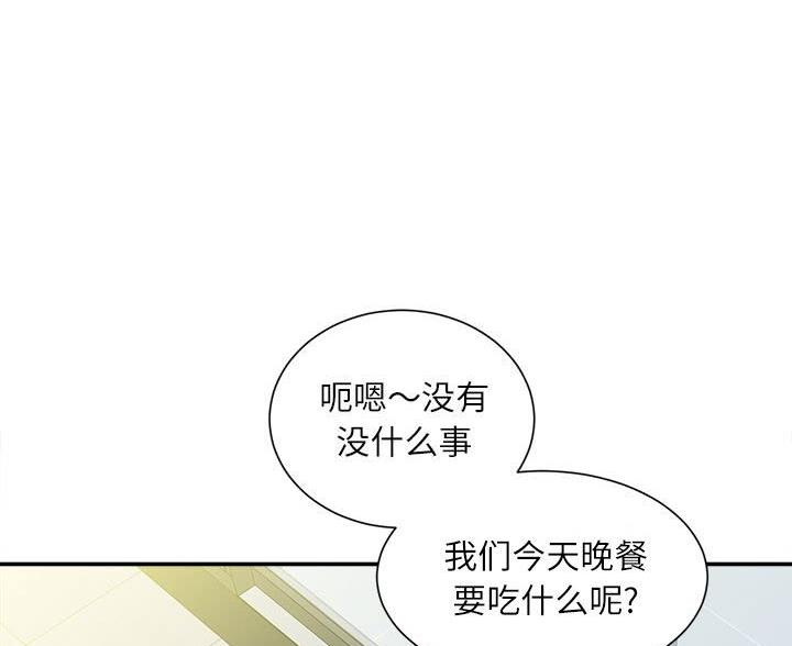 第48话66