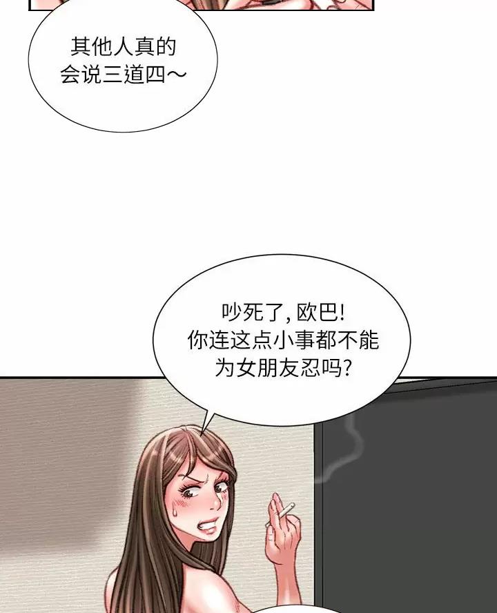 第55话25