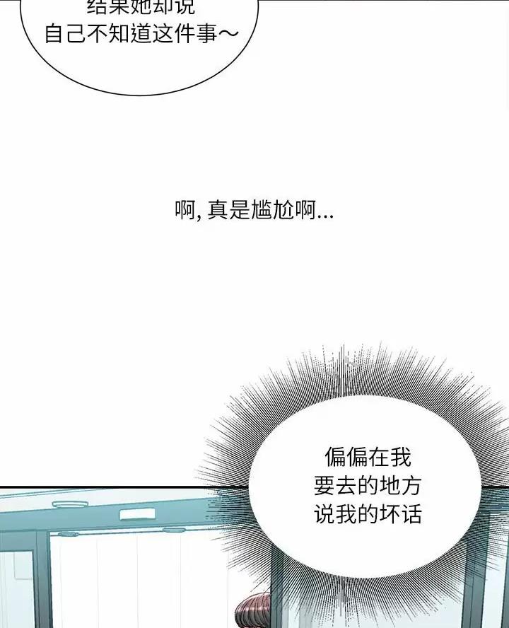 第54话27