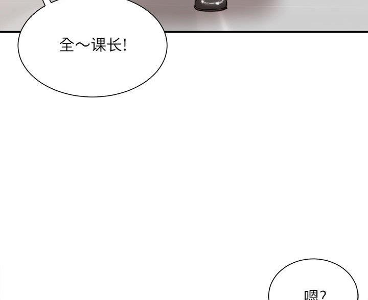 第39话59