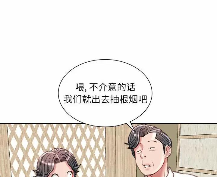 第50话36