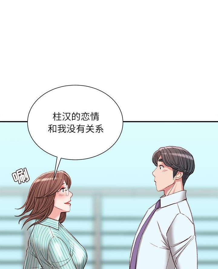 第35话32