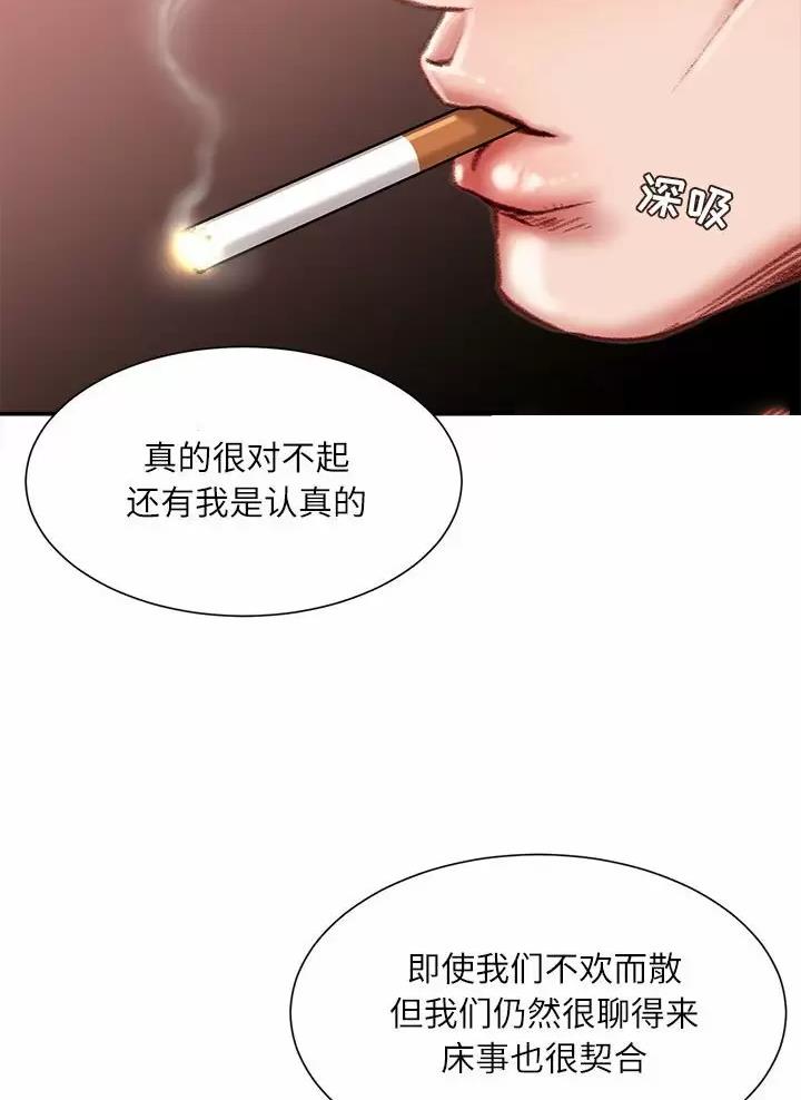 第58话28