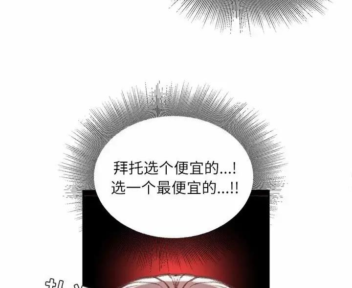 第51话41