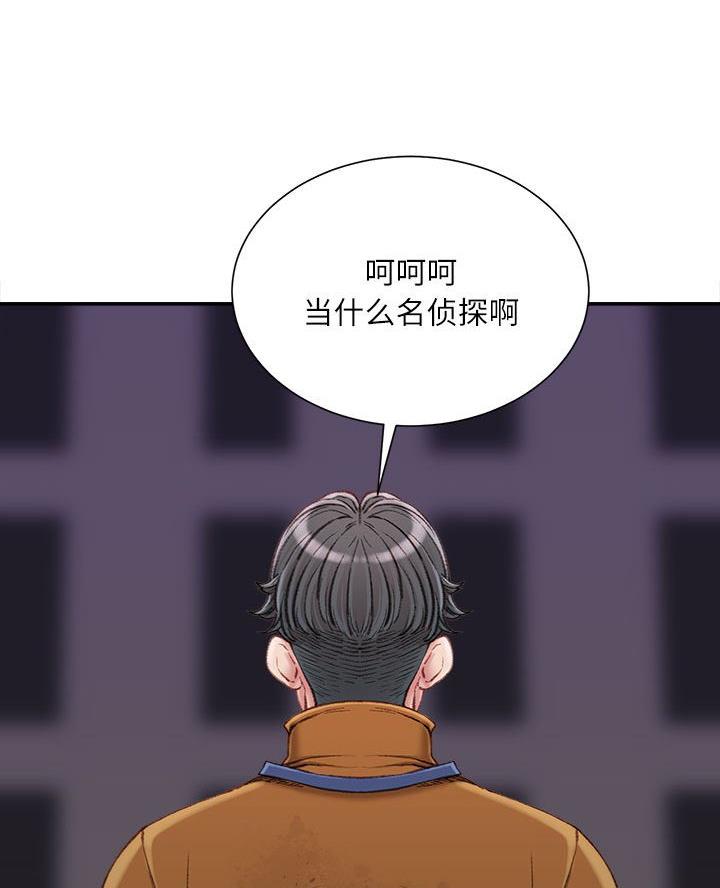 第29话49