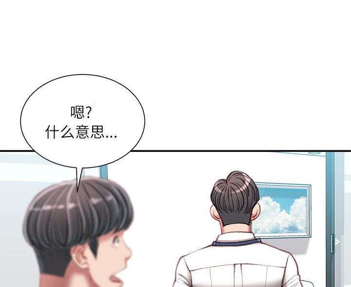 第39话44