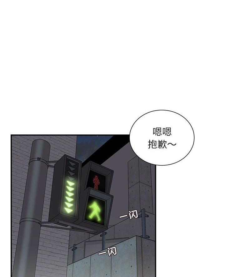 第36话7