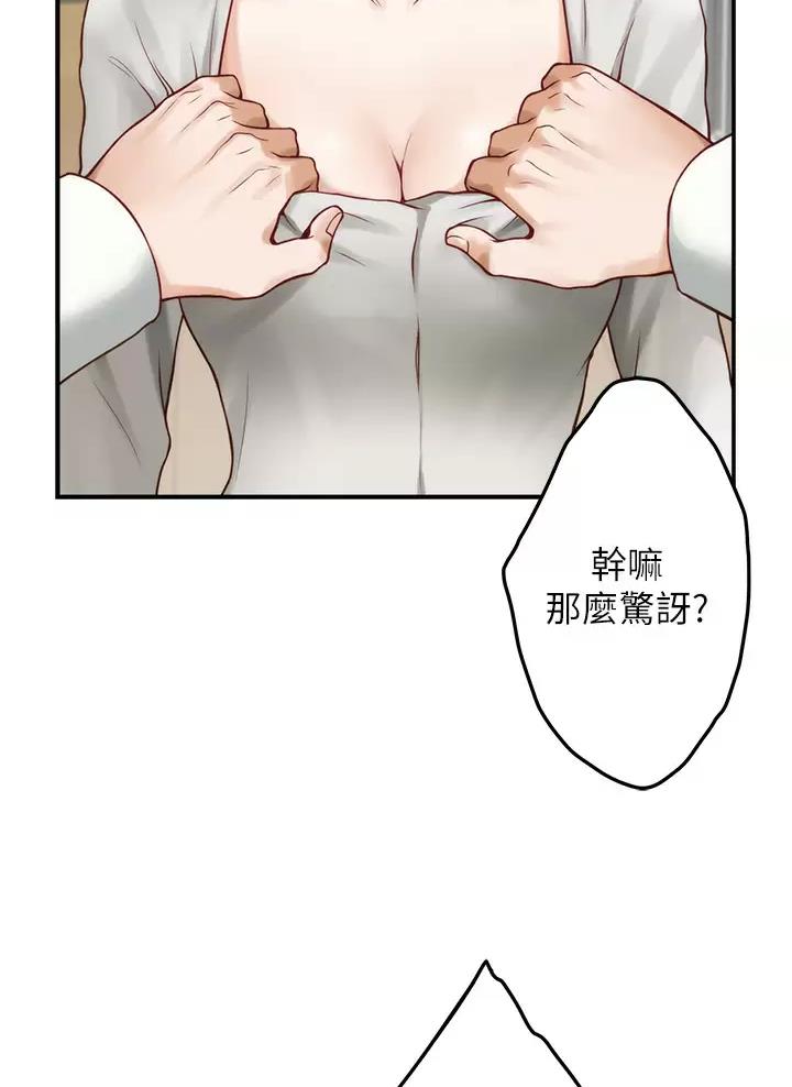 第85话25