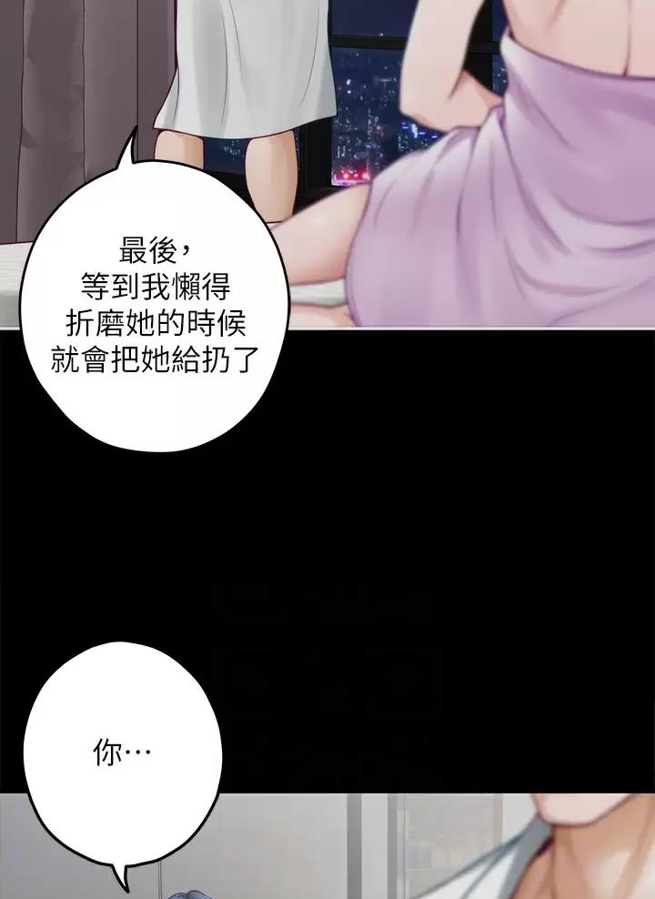 第86话8