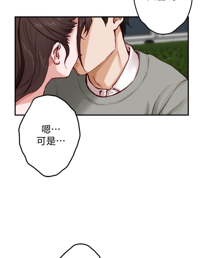 第35话44