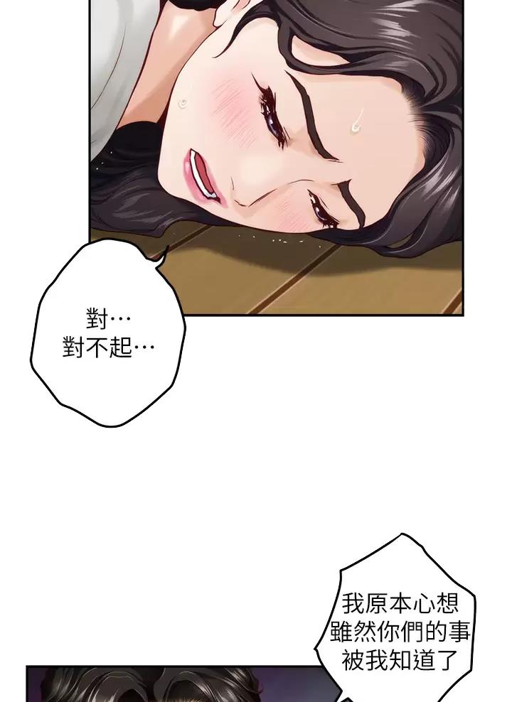 第86话16