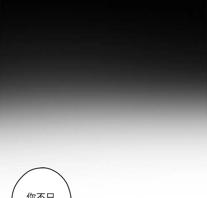 第73话66