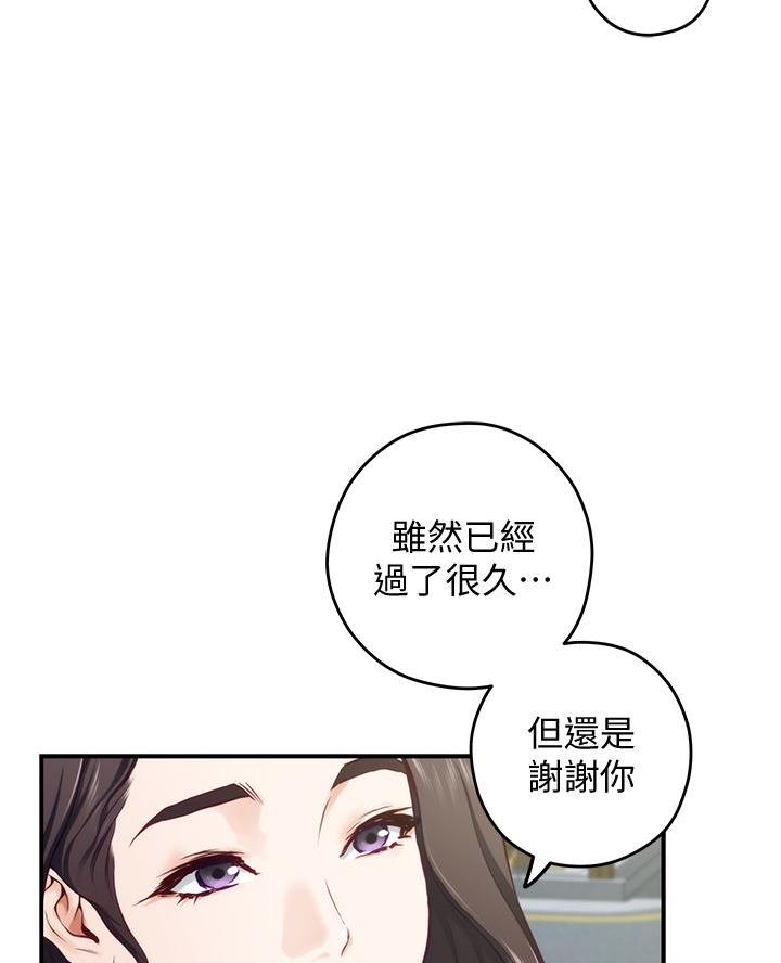 第38话37