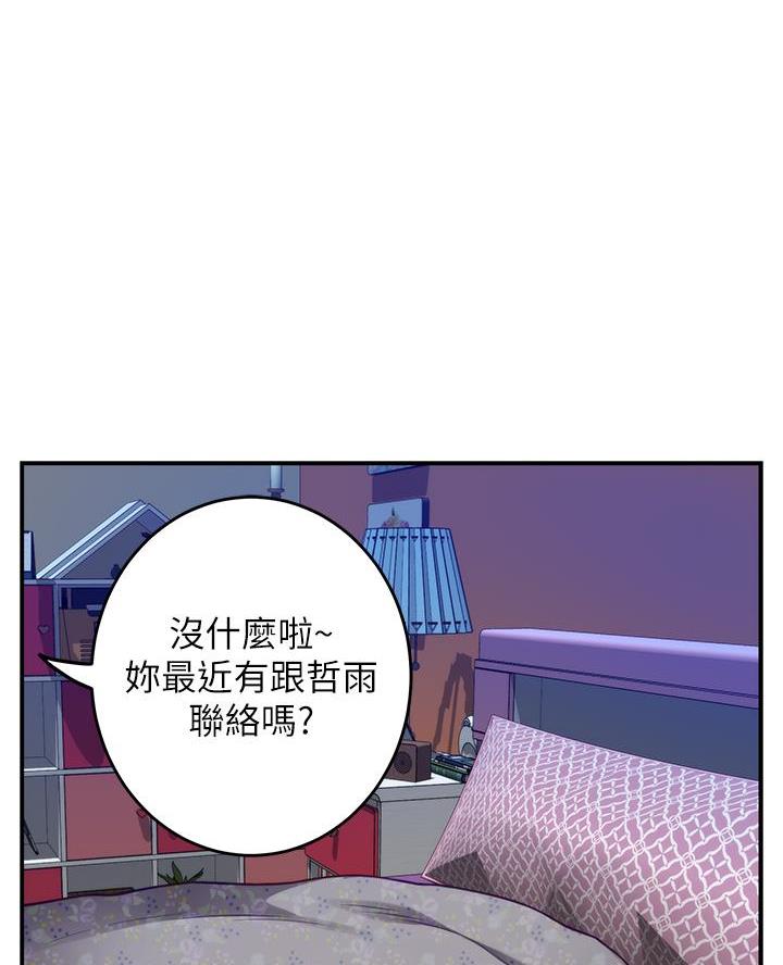 第50话5