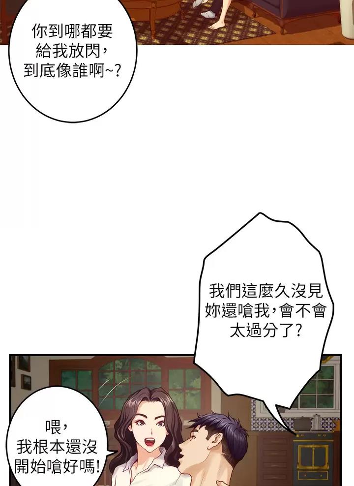 第89话20