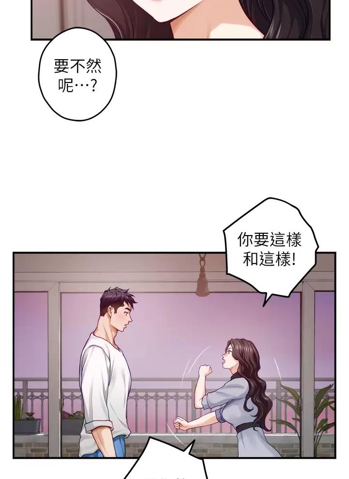 第81话15