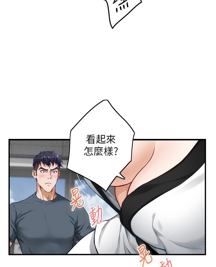 第45话34