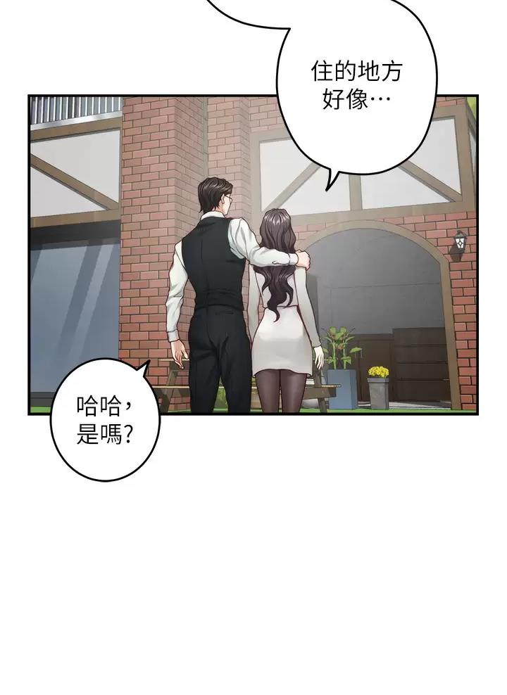 第85话5