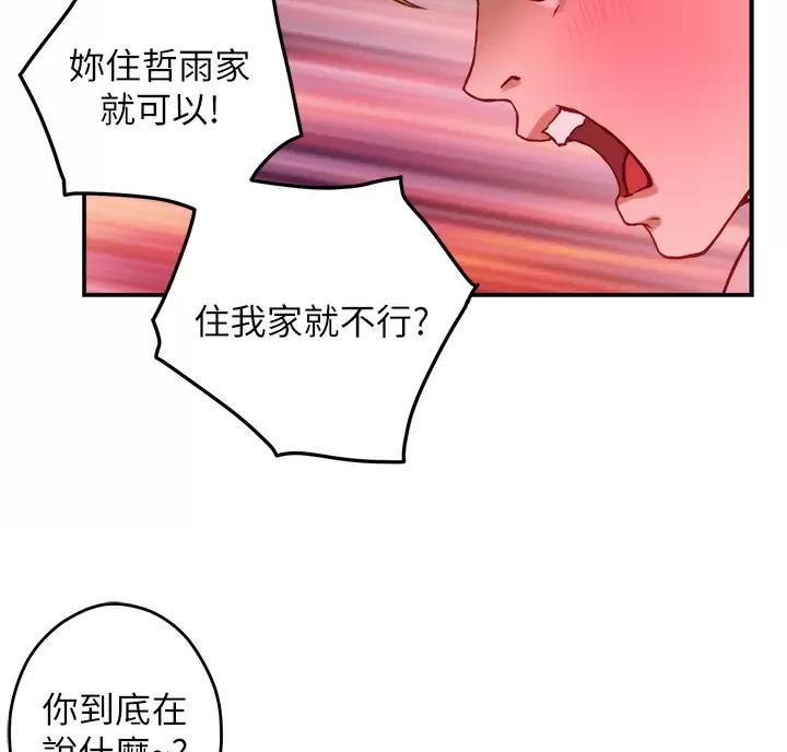 第75话84