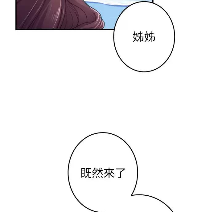 第73话34