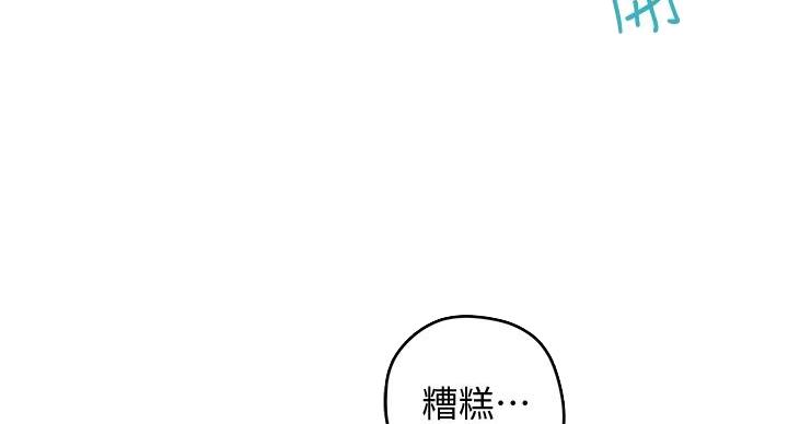 第7话45