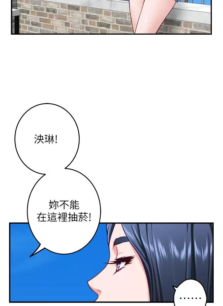 第80话10