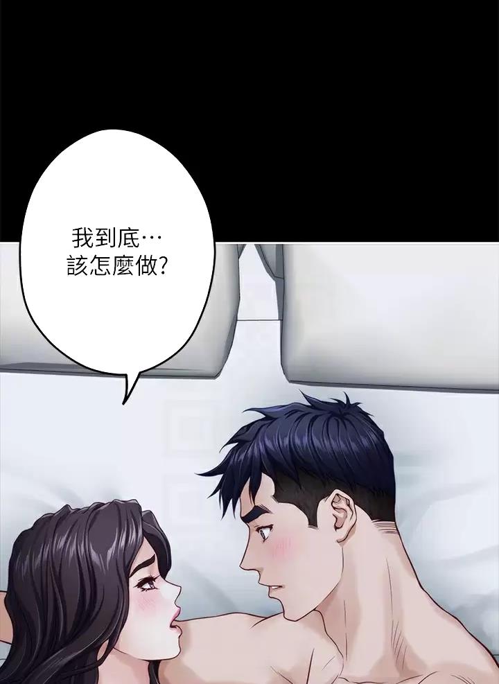 第78话8