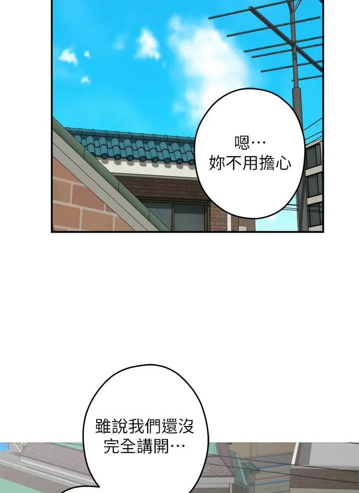 第84话27