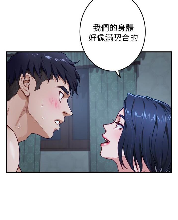 第35话31