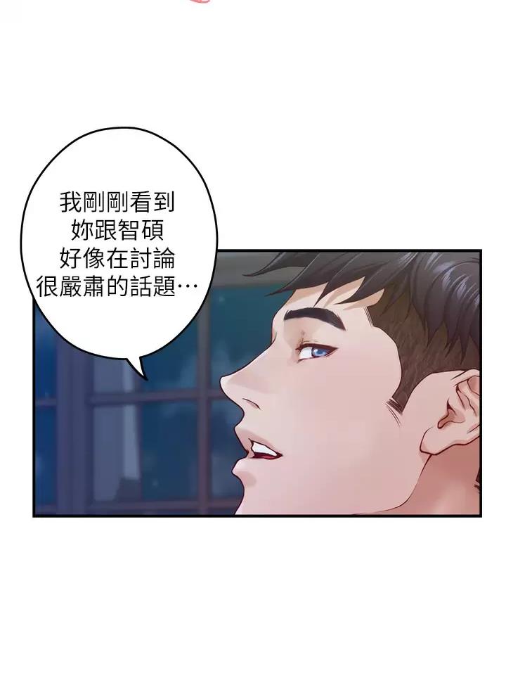 第89话41