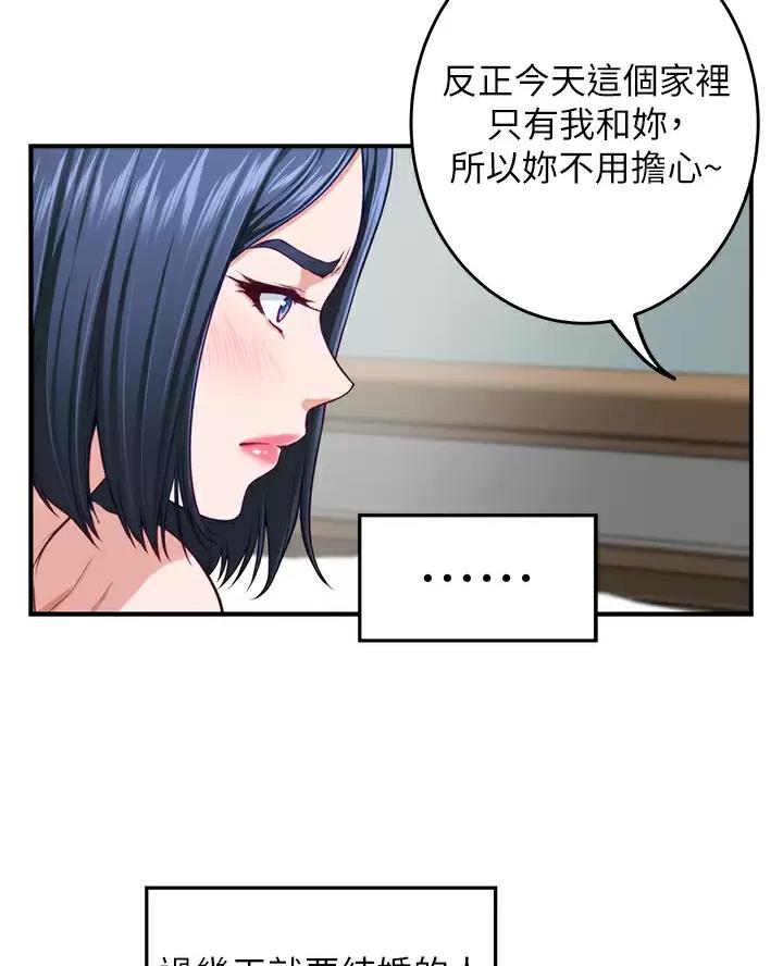 第77话36