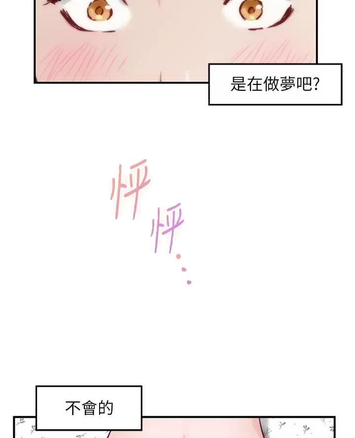 第76话2