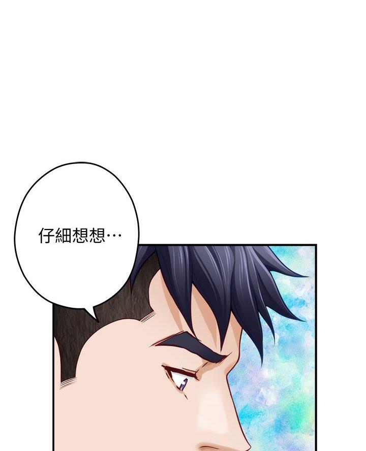 第39话30