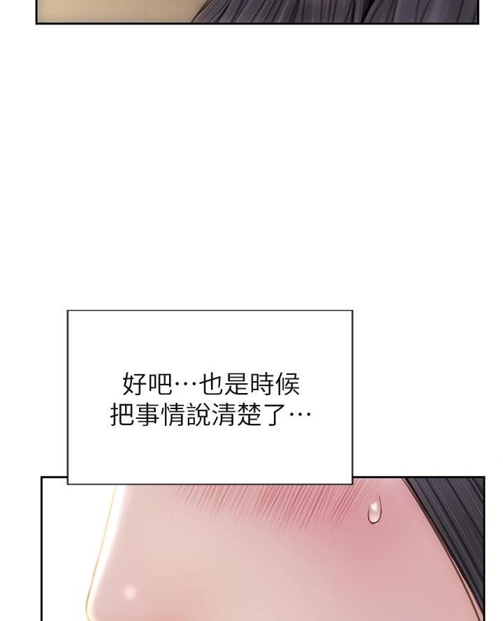 第48话74