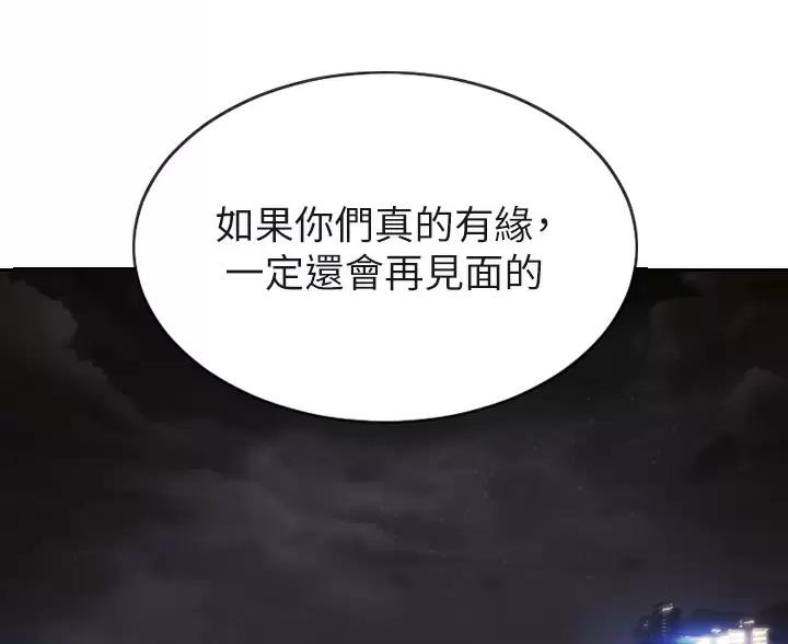 第69话81