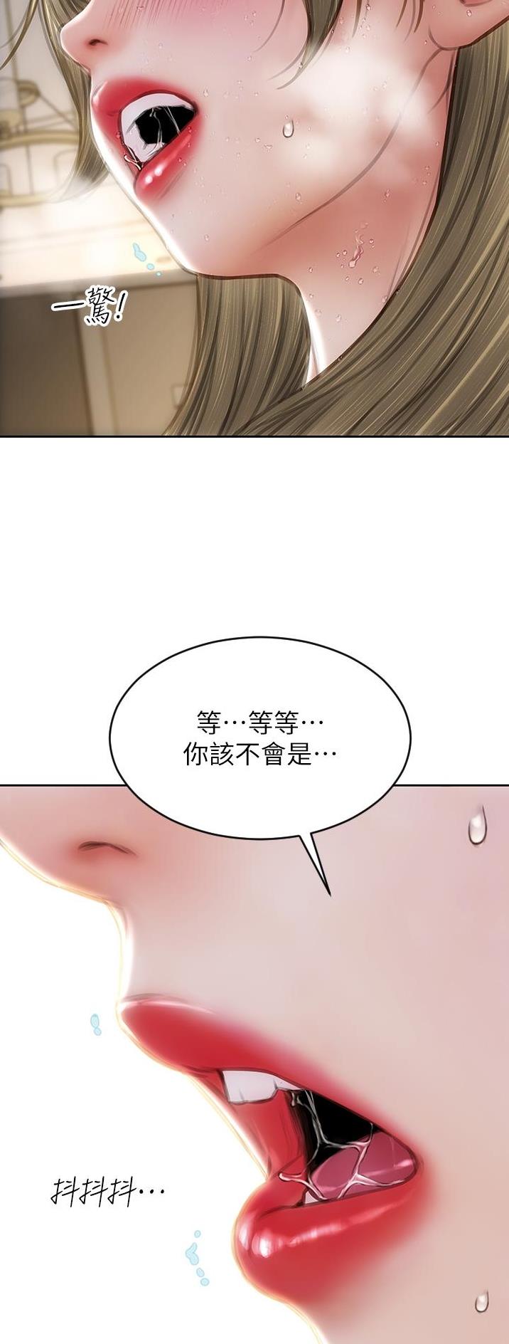 第105话21