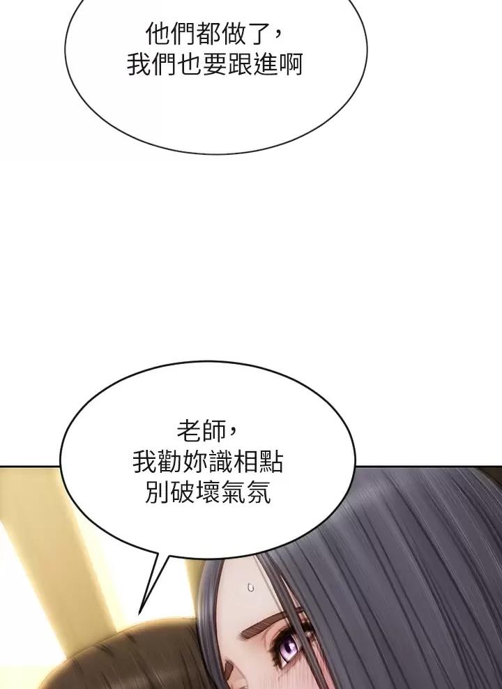 第83话34