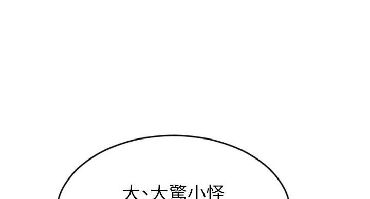 第10话27