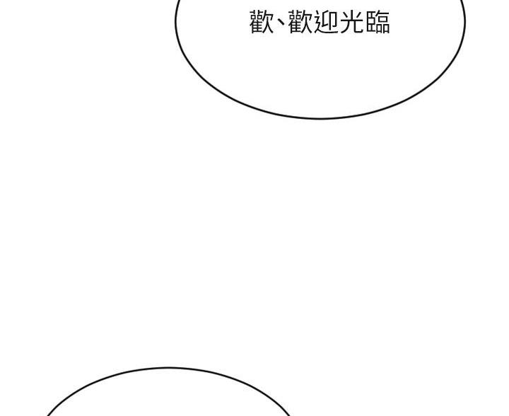 第56话78