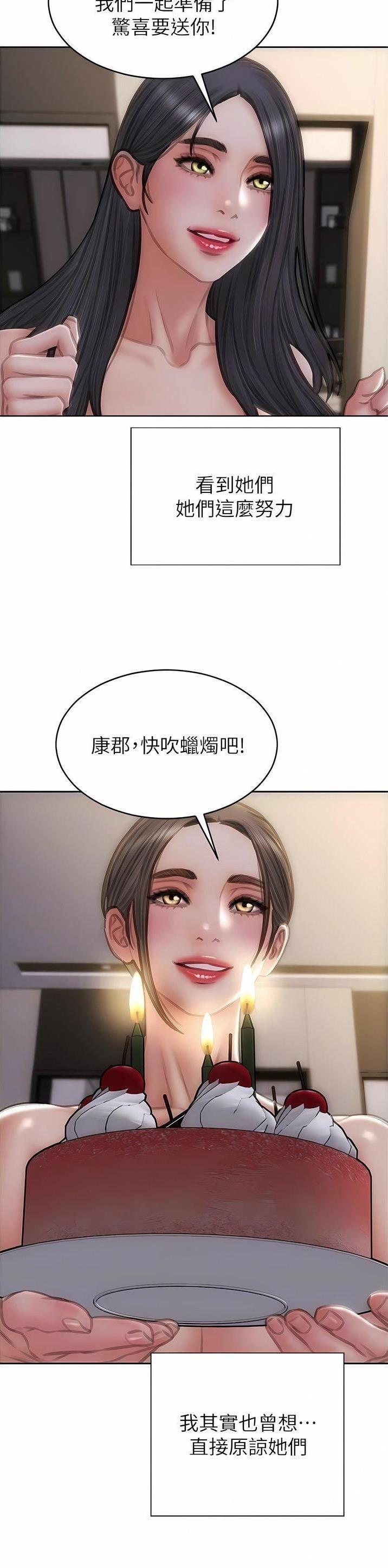 第129话10