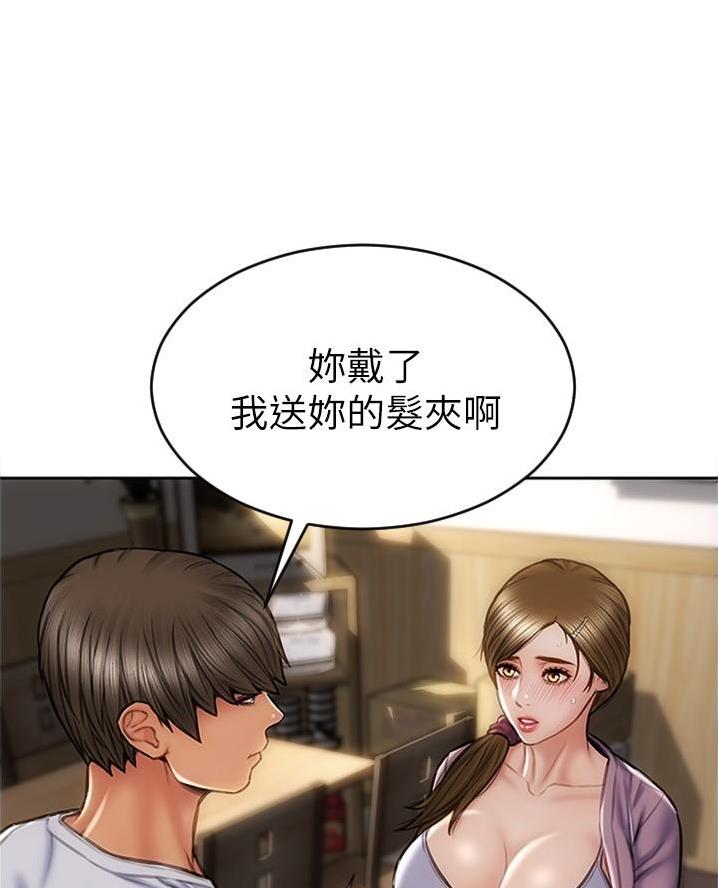 第44话34