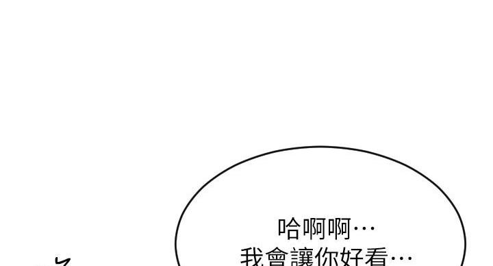 第8话79