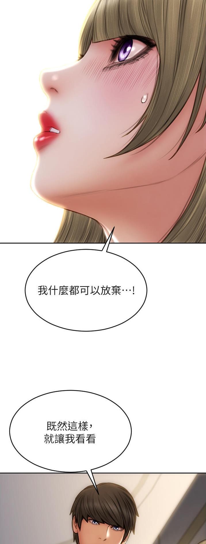 第103话23