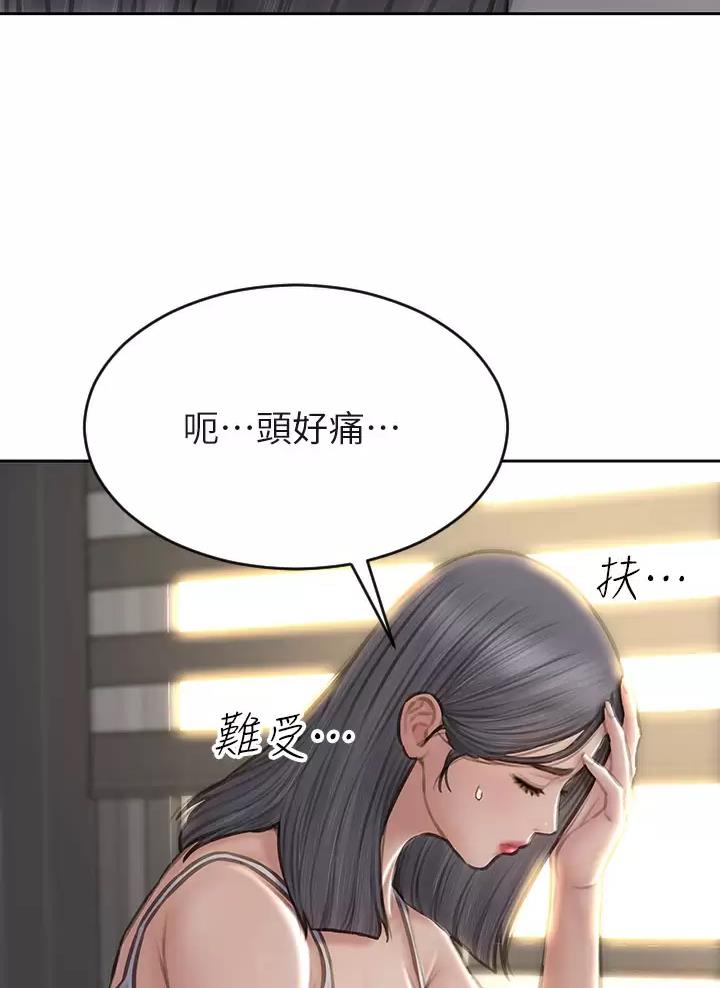 第85话3