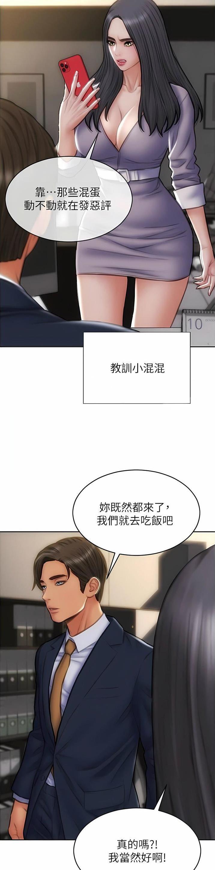 第128话8