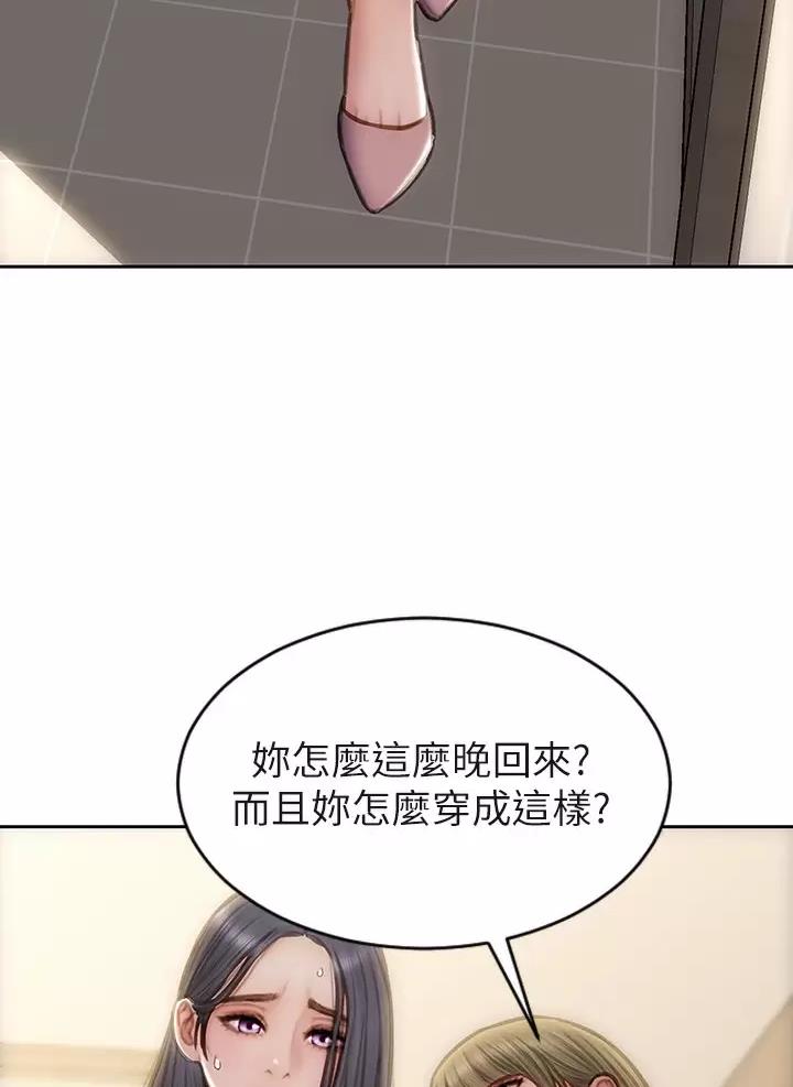 第84话8