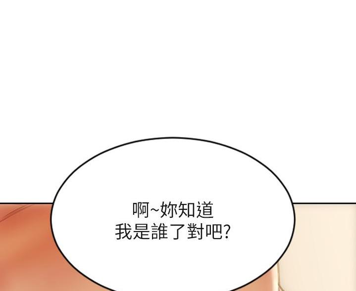 第54话18